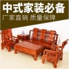 古典客厅沙发