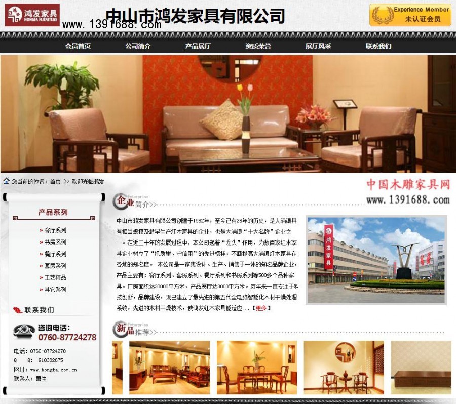 2345截图20180708132359