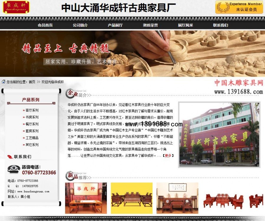 2345截图20180708223740