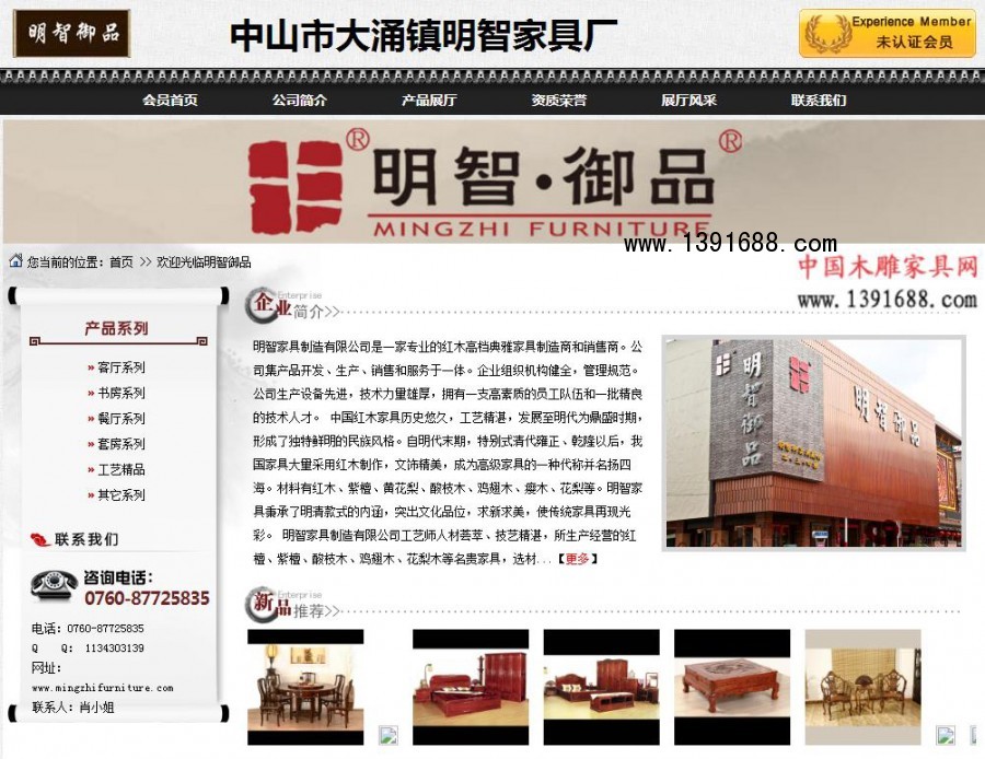 2345截图20180708224656