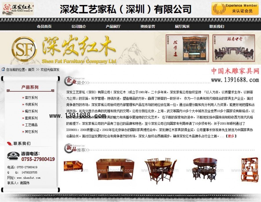 2345截图20180708233739