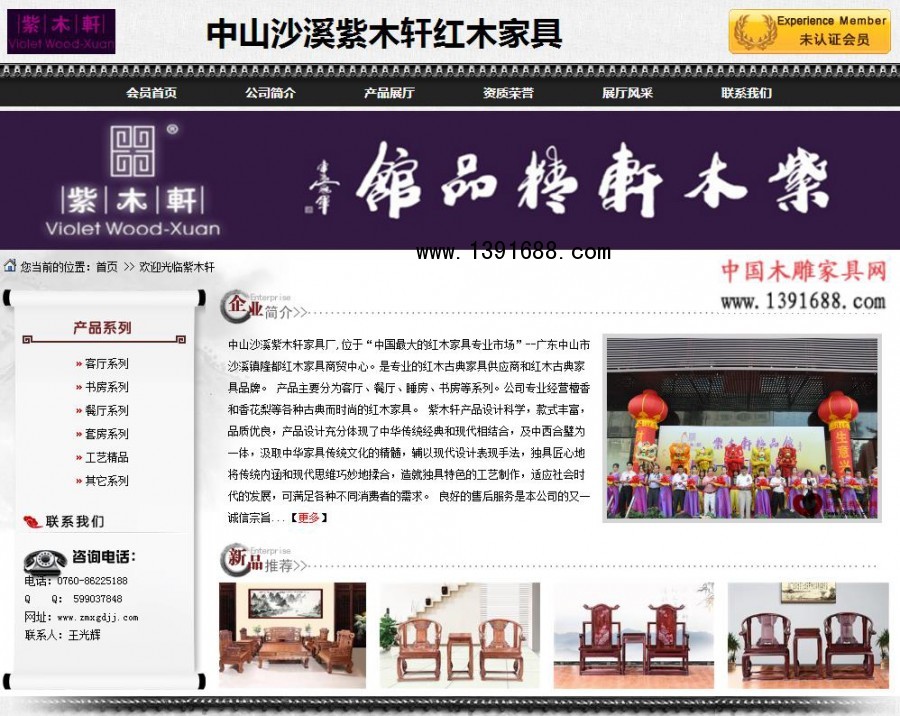 2345截图20180708234904