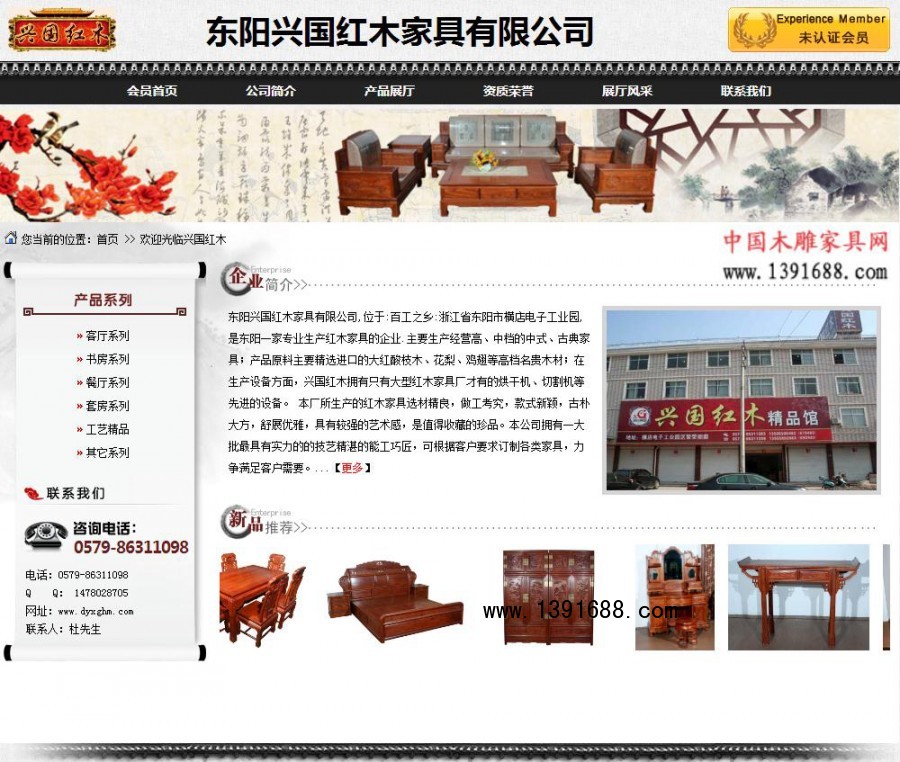 2345截图20180709140935