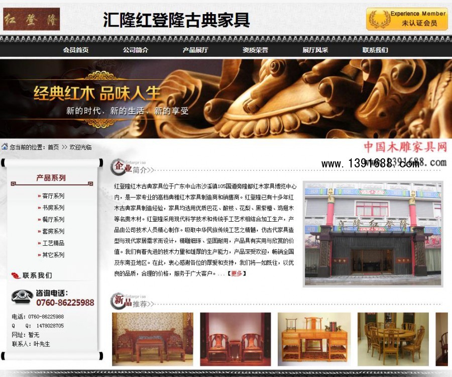 2345截图20180709154445