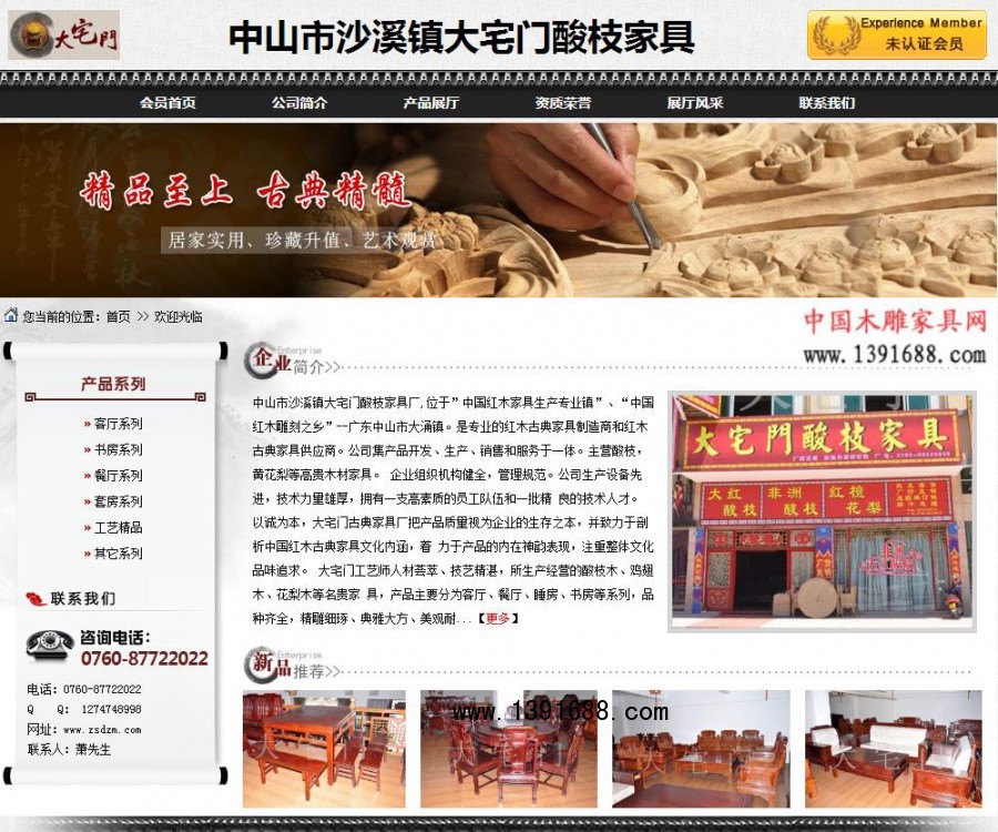 2345截图20180710130710