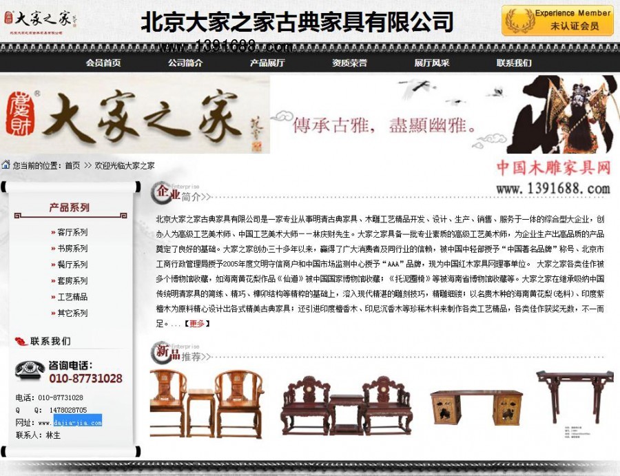 2345截图20180710131510