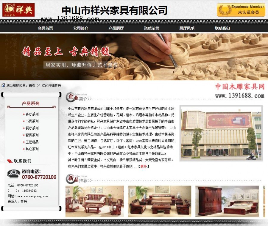 2345截图20180710160908