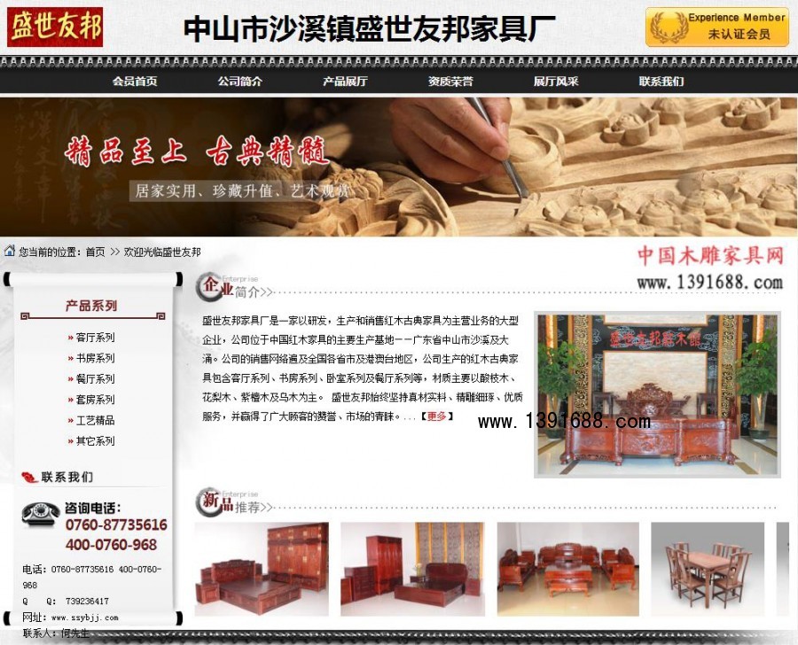 2345截图20180710202748
