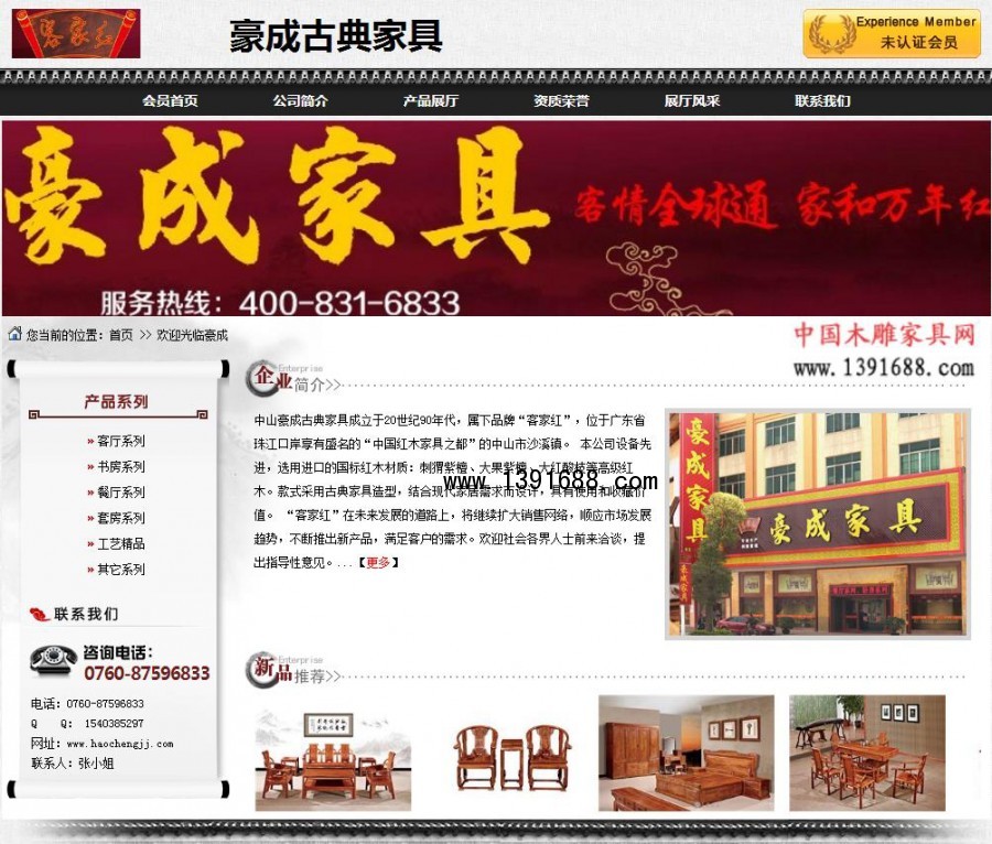 2345截图20180710204432