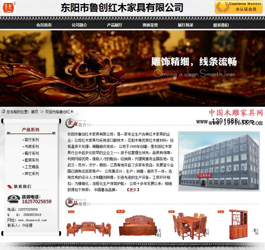 2345截图20180710213448