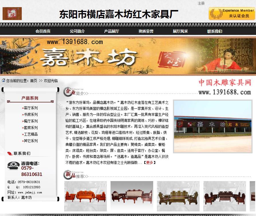 2345截图20180710214256