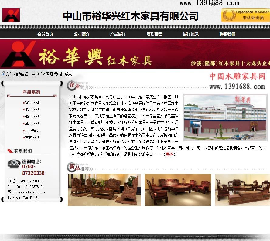 2345截图20180710215059