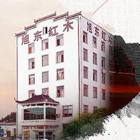 【94号商铺】东阳市旭东工艺品有限公司
